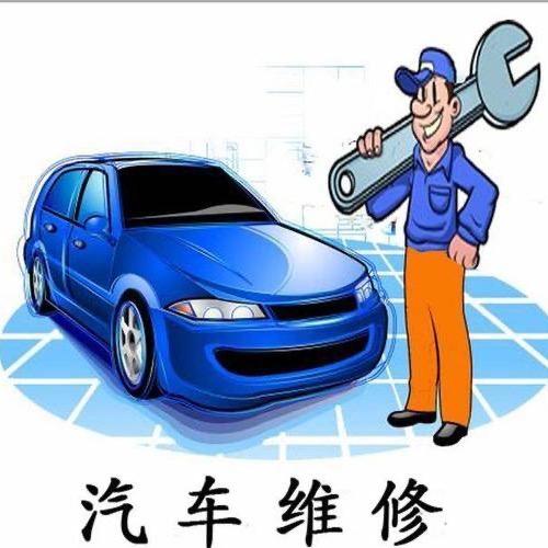 余干县诚凯汽车服务中心