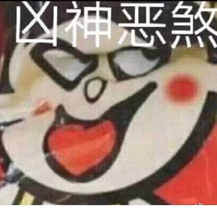 警惕机敏的肖建头像