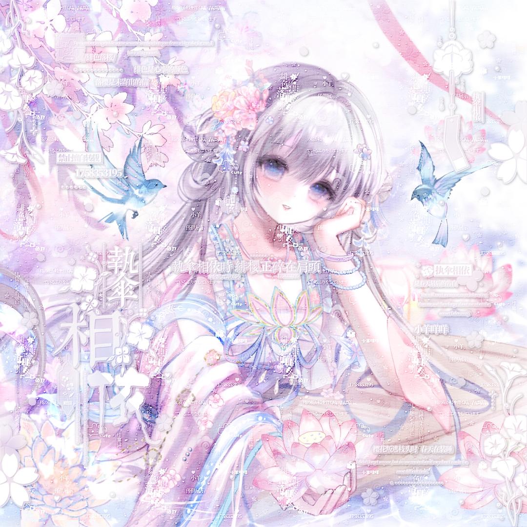 痛仰
