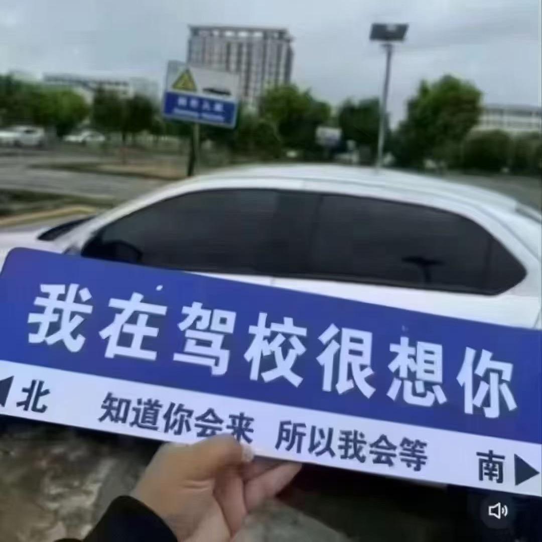 霸气