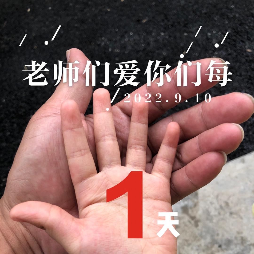 凌云县星和托管中心