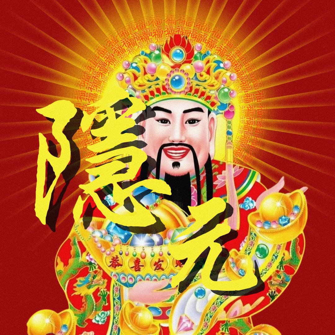王玄砚
