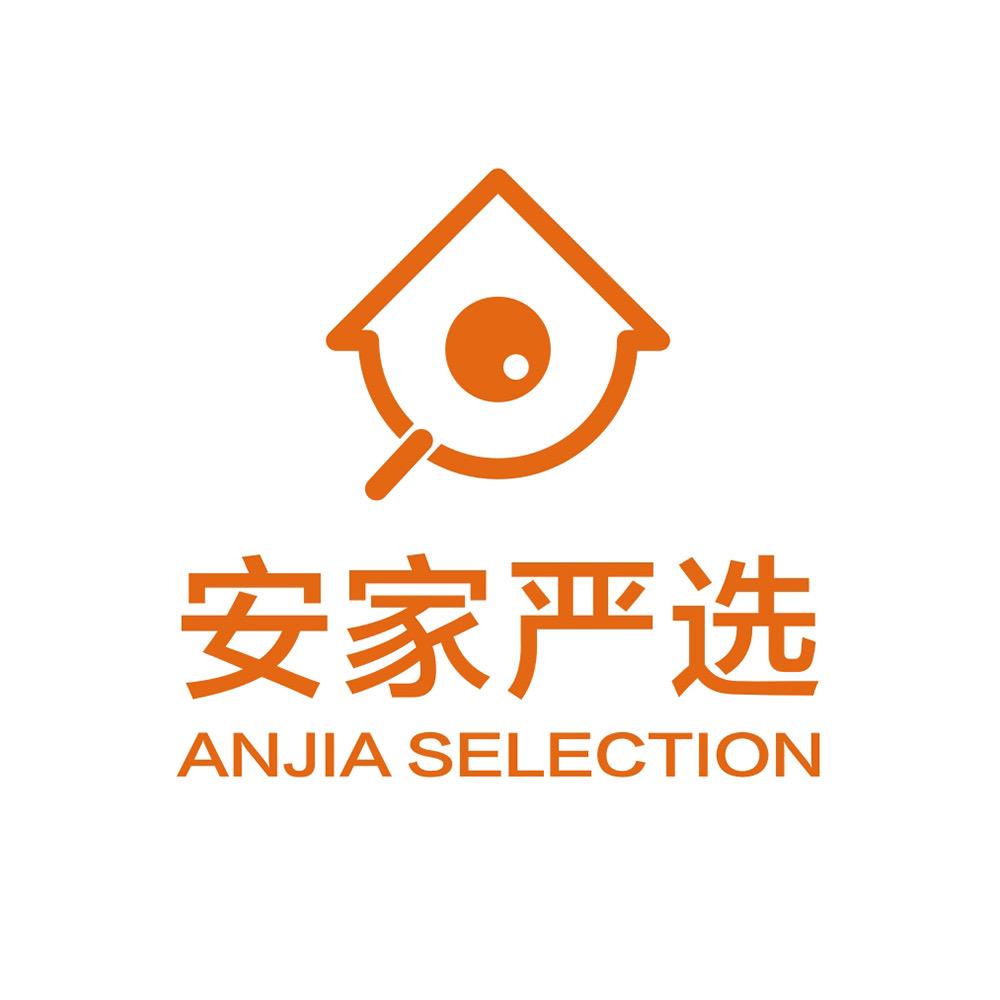 安家严选（长沙）