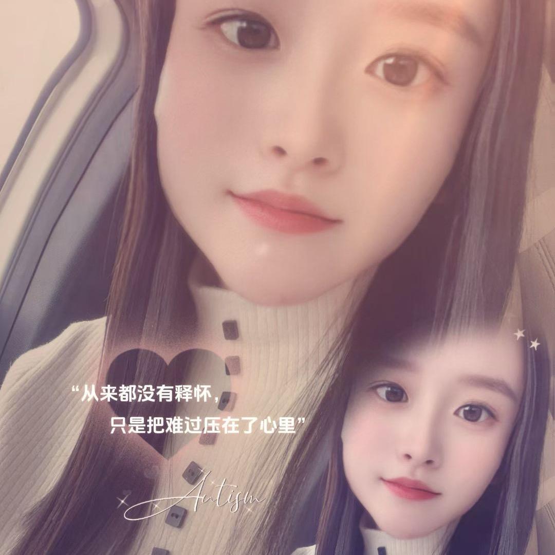 静怡麻麻