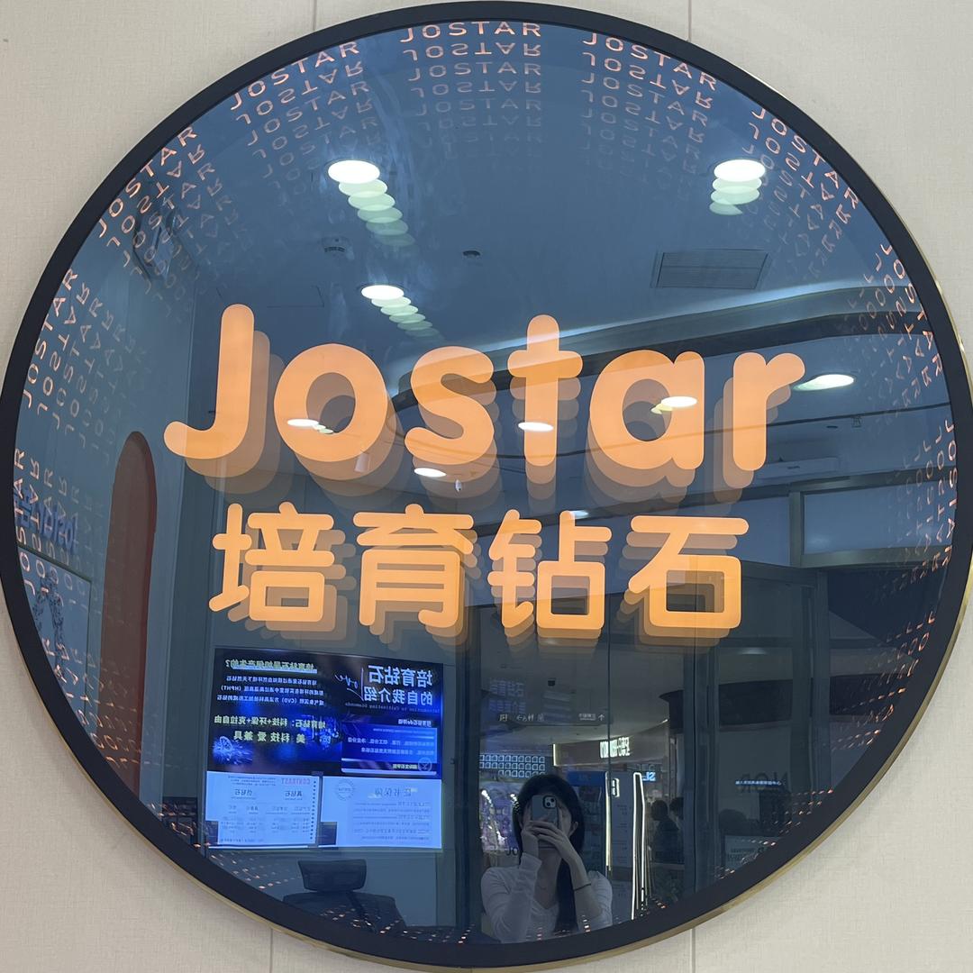 JOSTAR培育钻石长沙佳兆业店