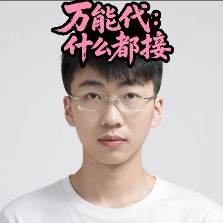 坦克世界-恋倾城