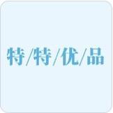 特特优品🌈