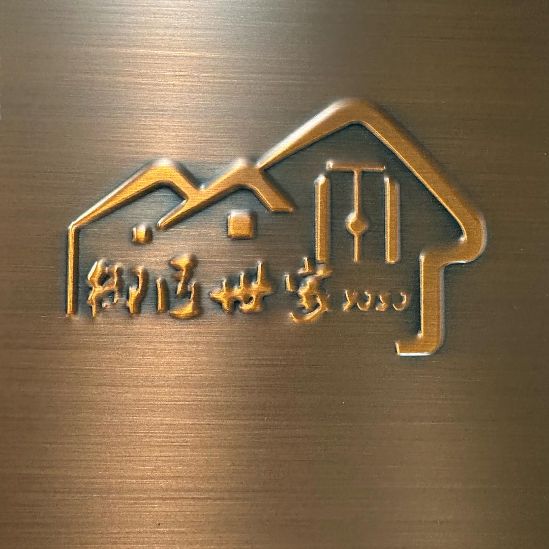 御匠世家