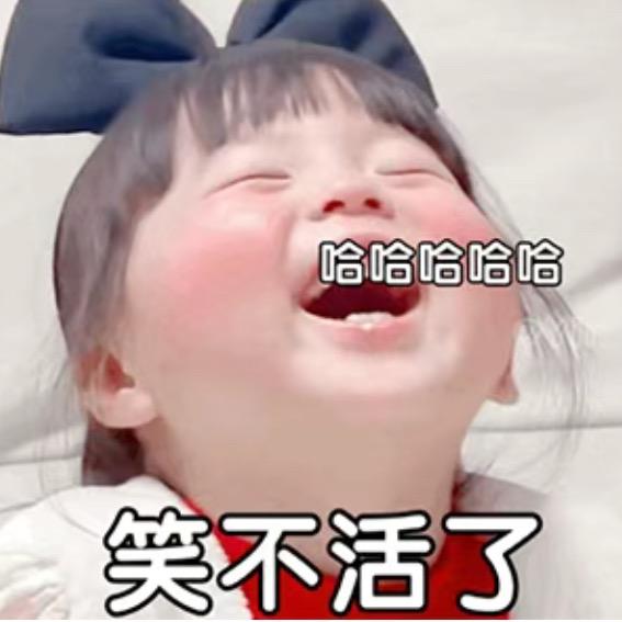 开心每一天呀