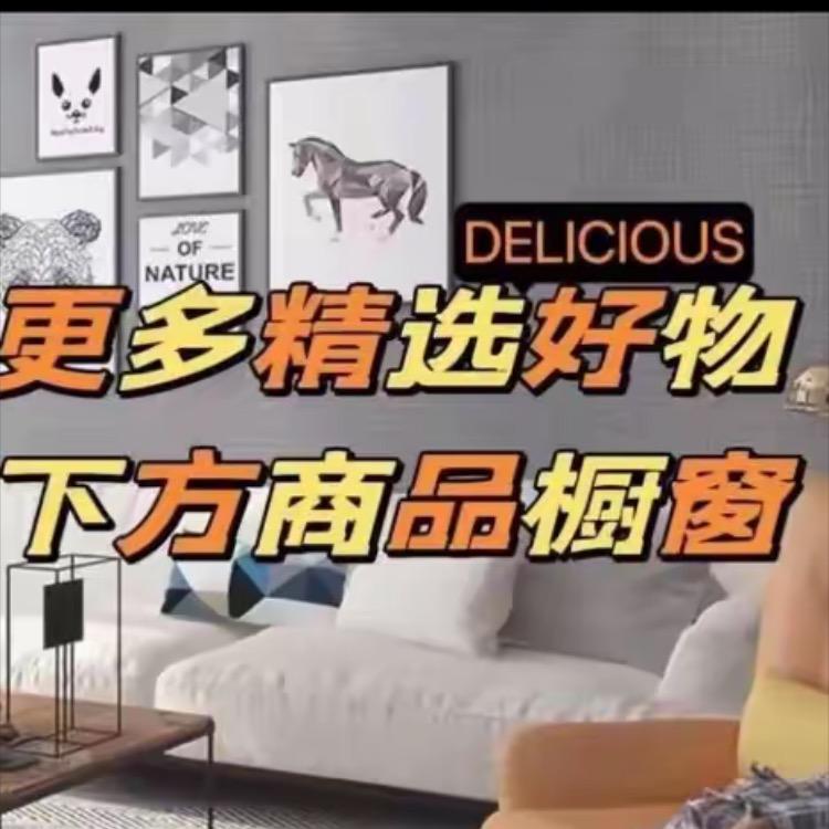淅淅好物推荐