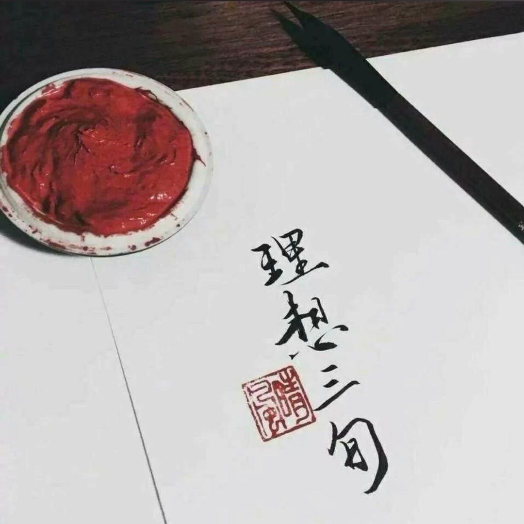 与樂