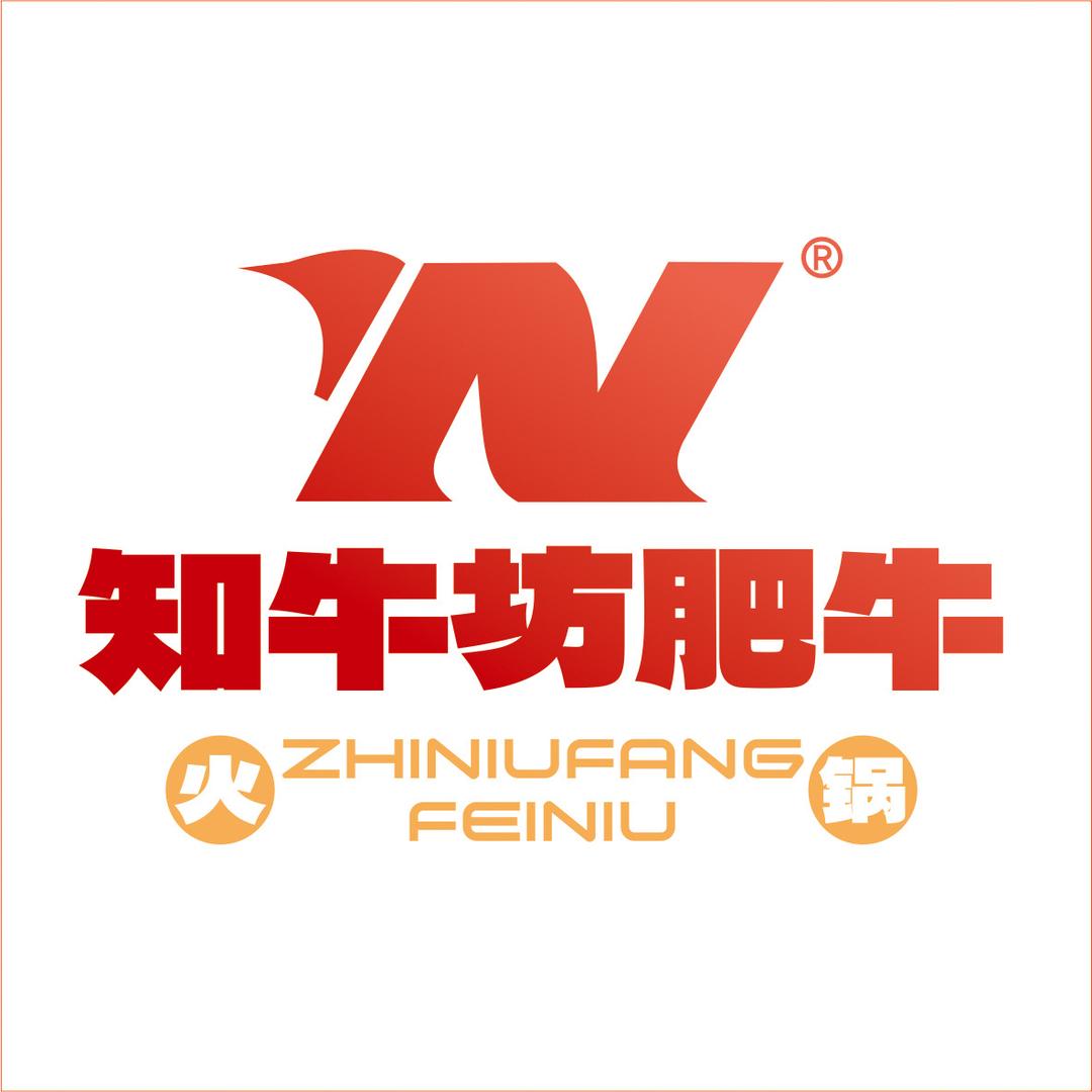 知牛坊肥牛火锅（招远店）官方号
