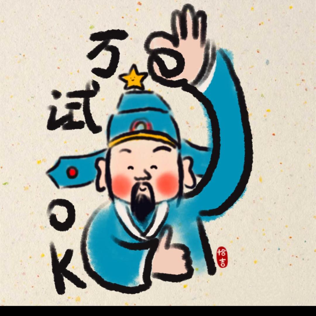 零一捌小郭