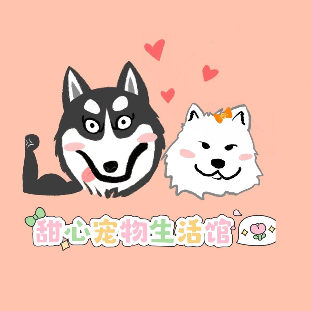 启锐甜心宠物生活馆