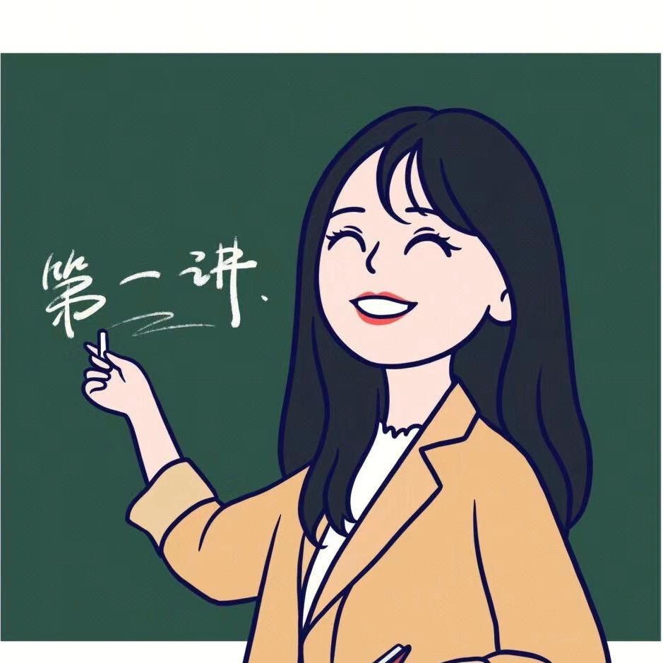 绍兴大学生互助帮