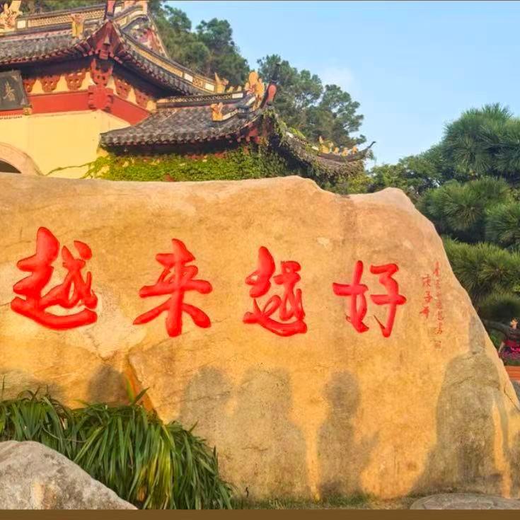 因有你，我更焦虑