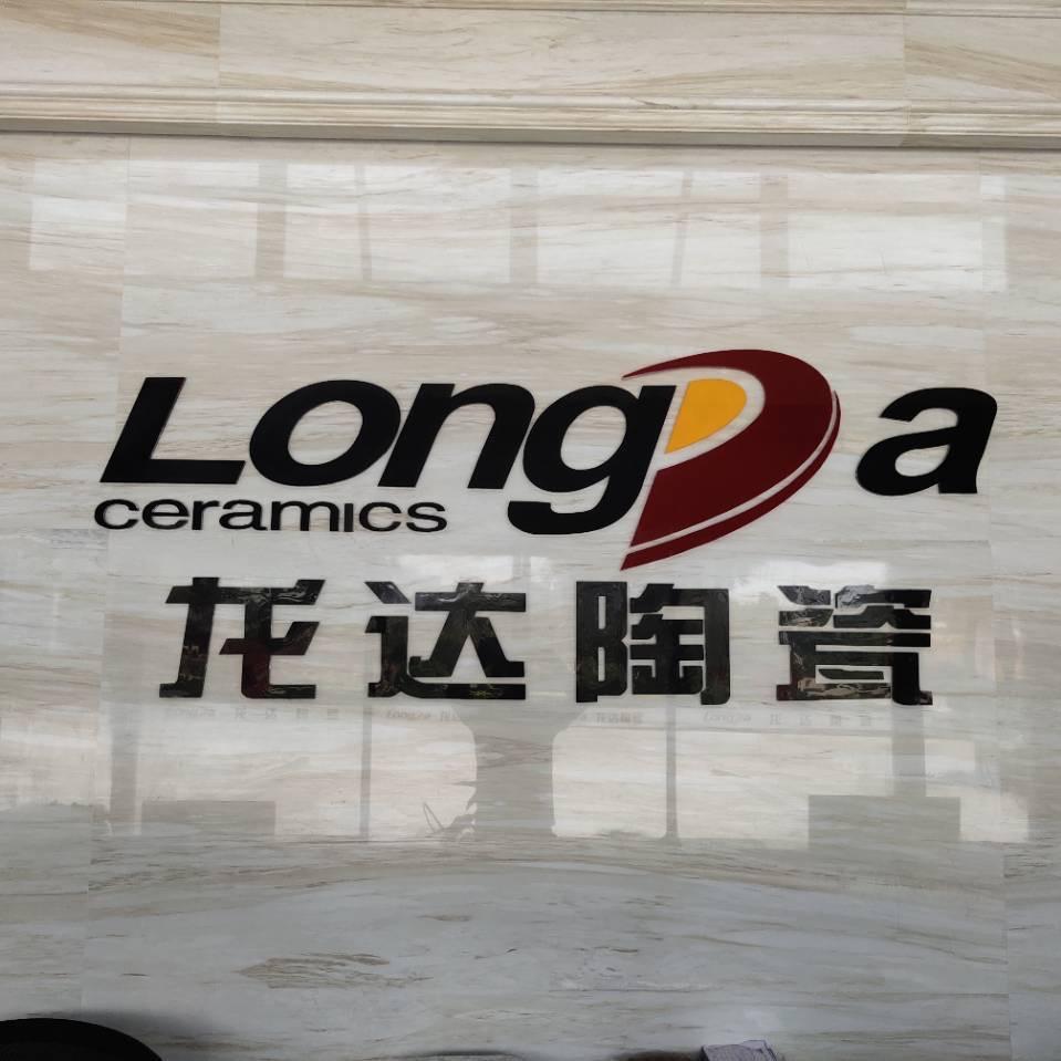 福建龙达复合陶瓷薄板、外墙、庭院地铺厂家