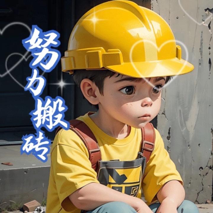 静心£看世界。