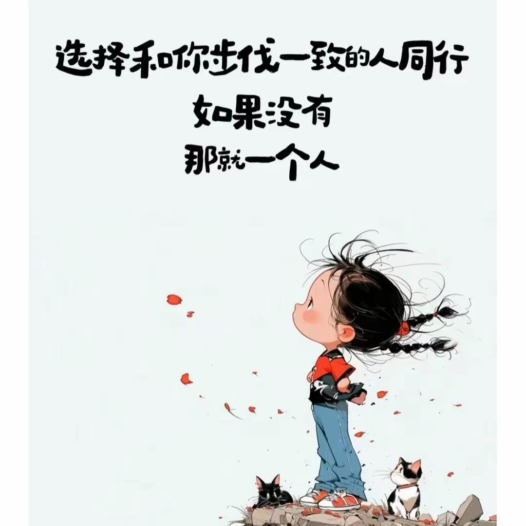 辣辣不怕辣