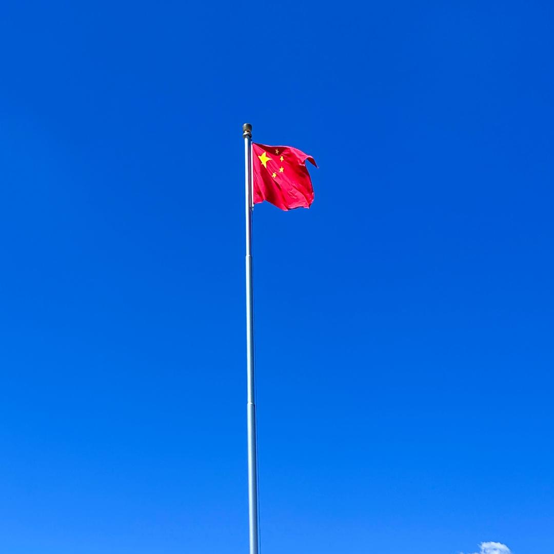福星