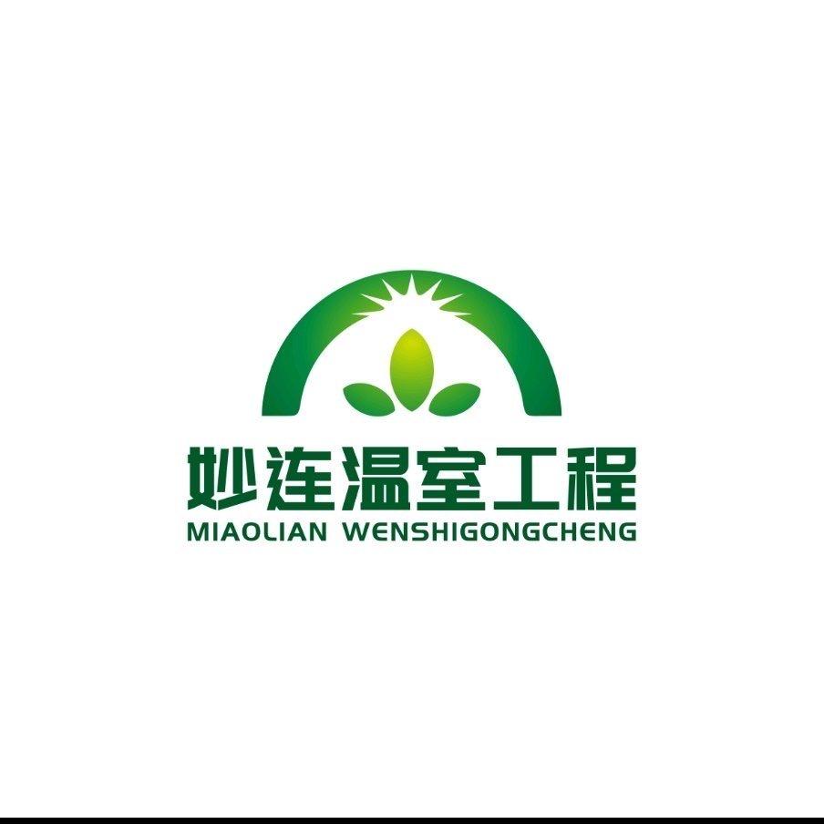 陕西妙连温室大棚设计建造