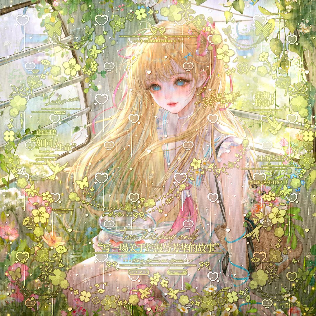 怡怡不吃鱼.