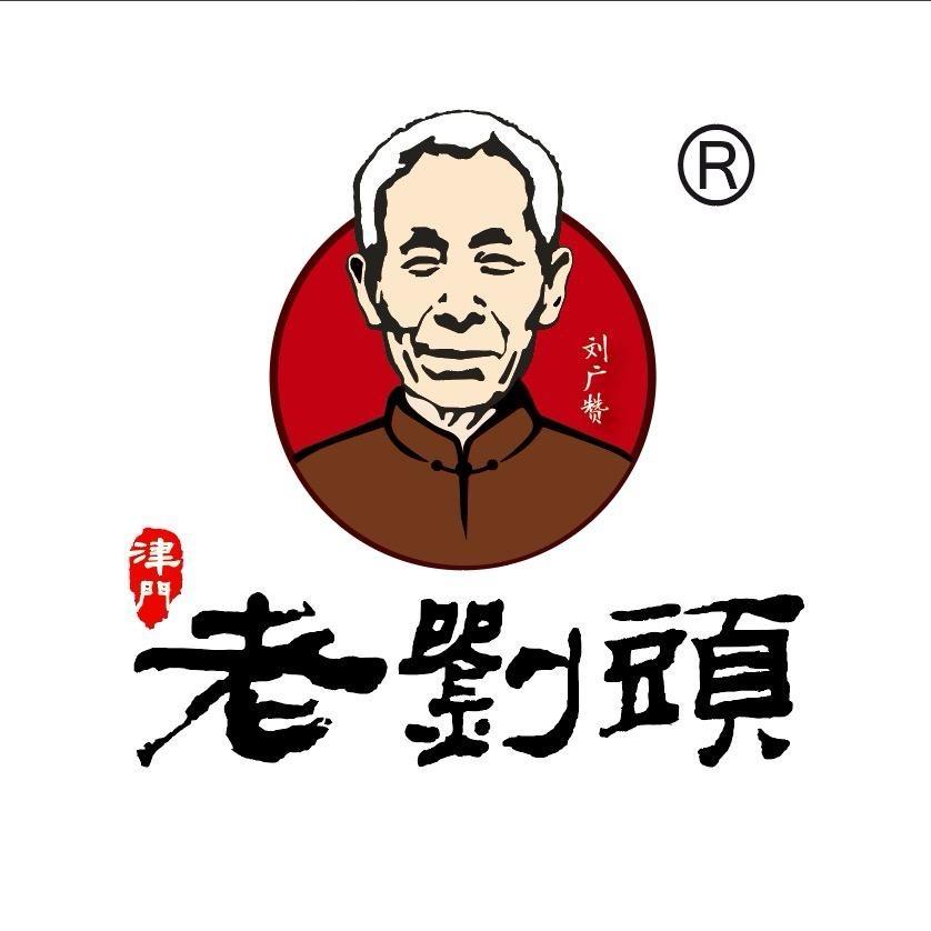 老刘头甄选食品店