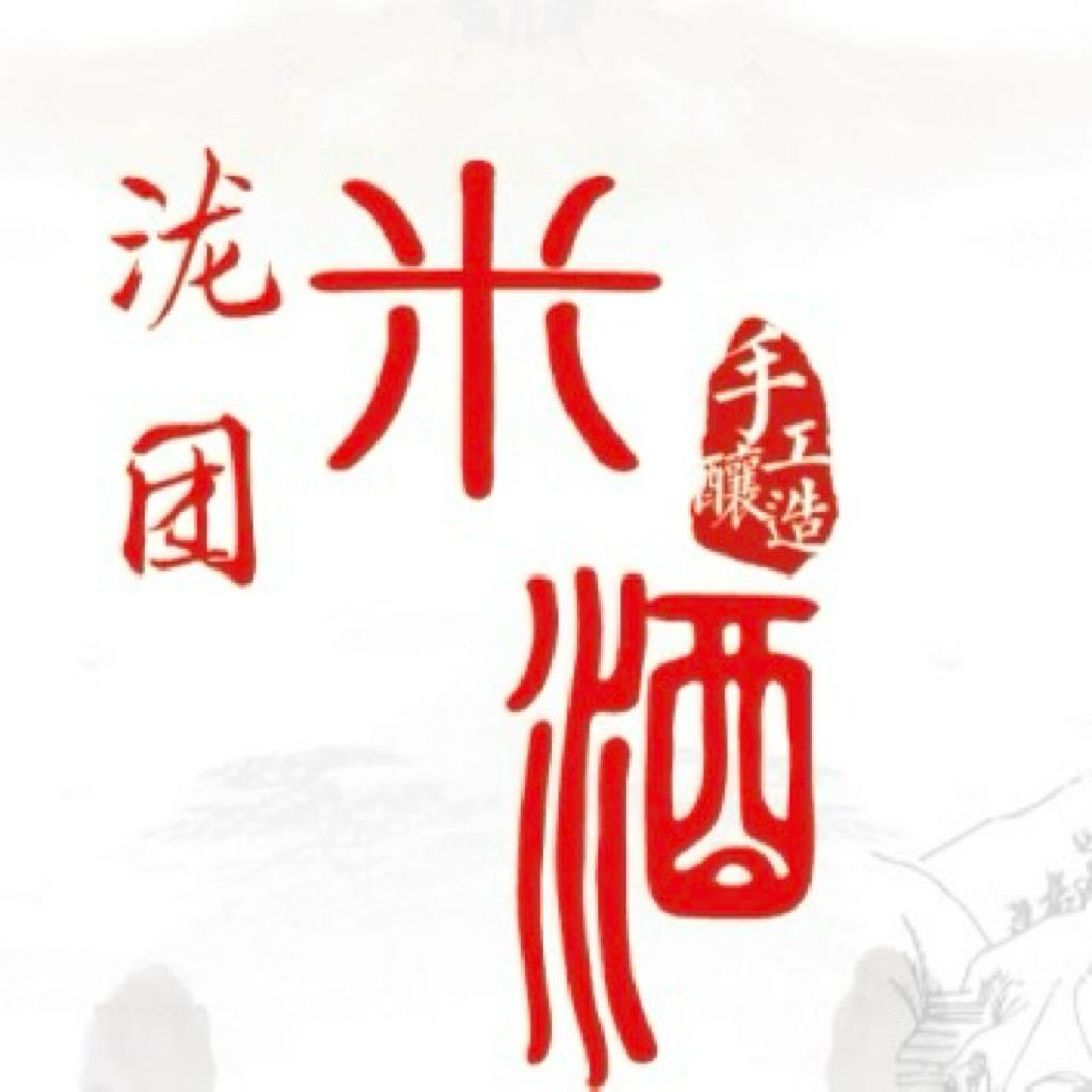 广西泷团米酒纯粮米酒