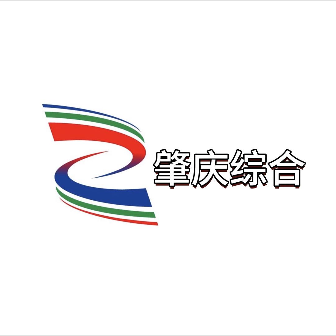 体育快报-肇庆综合