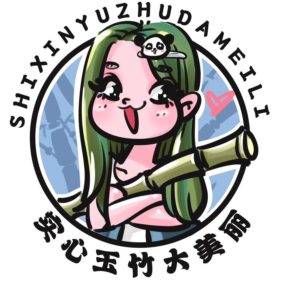 实心玉竹溪美文玩👄大美丽