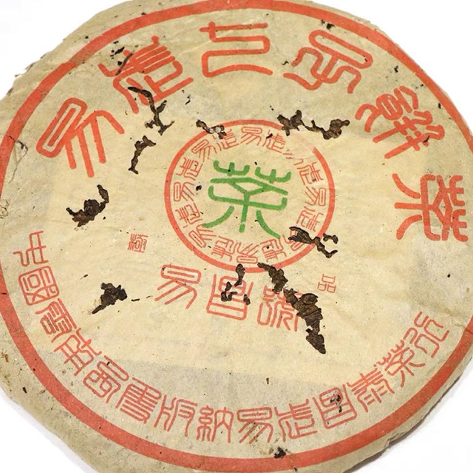 品中缘老茶的头像