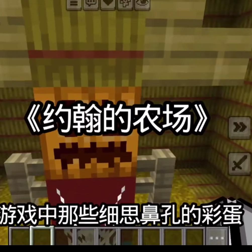 瘸子好了，你知道送拐了？