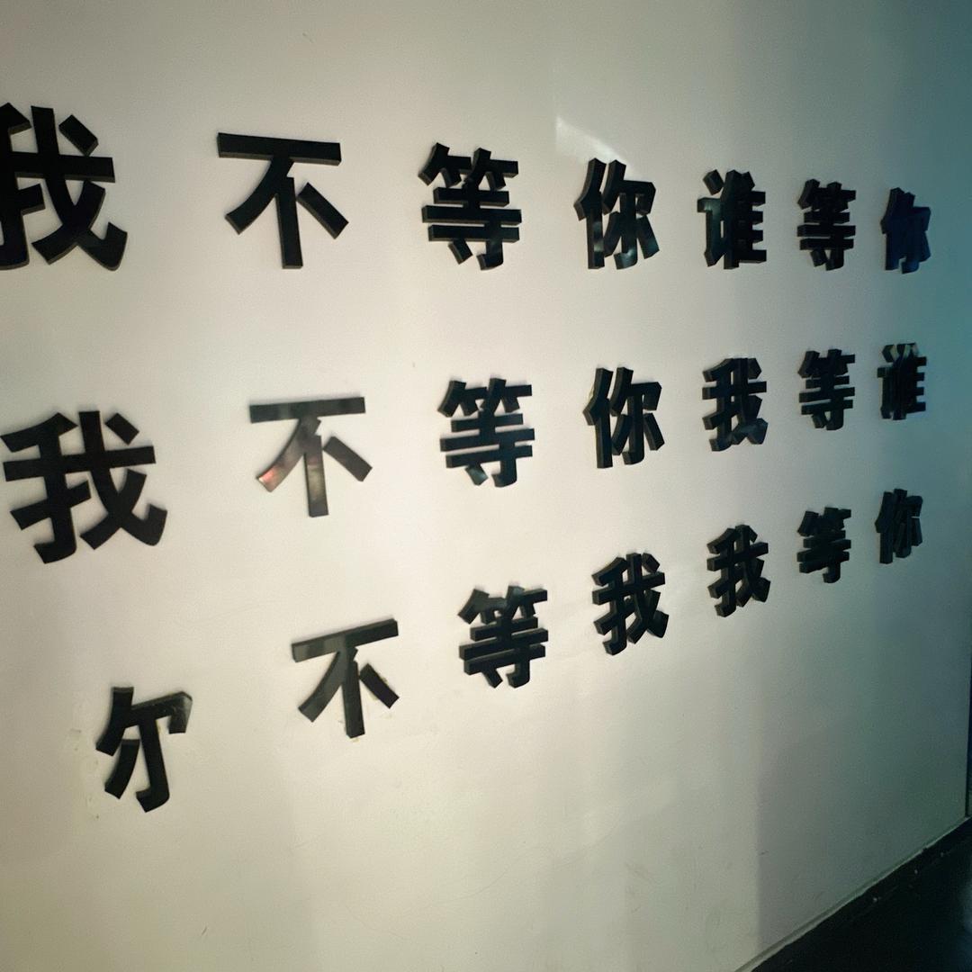 鲸落