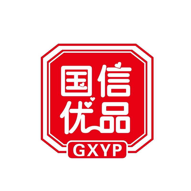 国信优品企业店