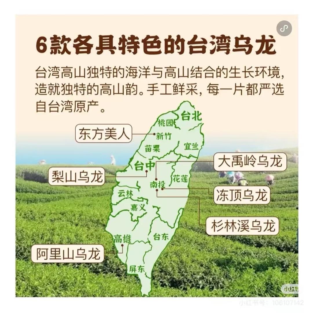 万华市场茶酒