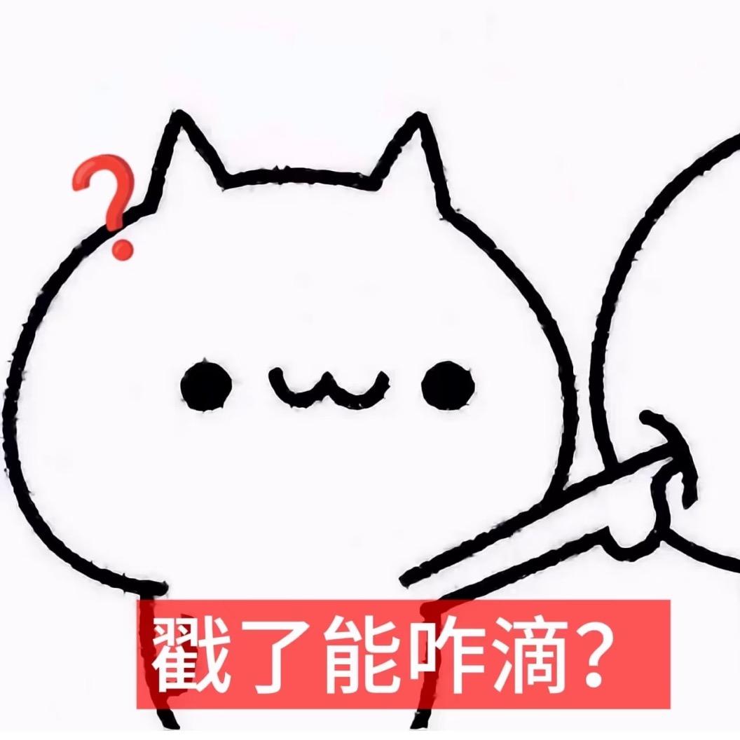 小半