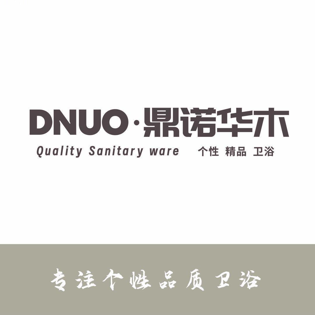 华木卫浴～厂家直销