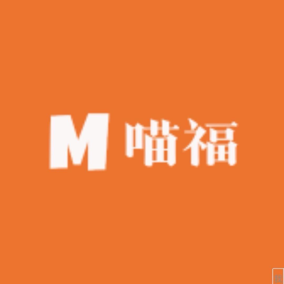 喵福年宠物食品