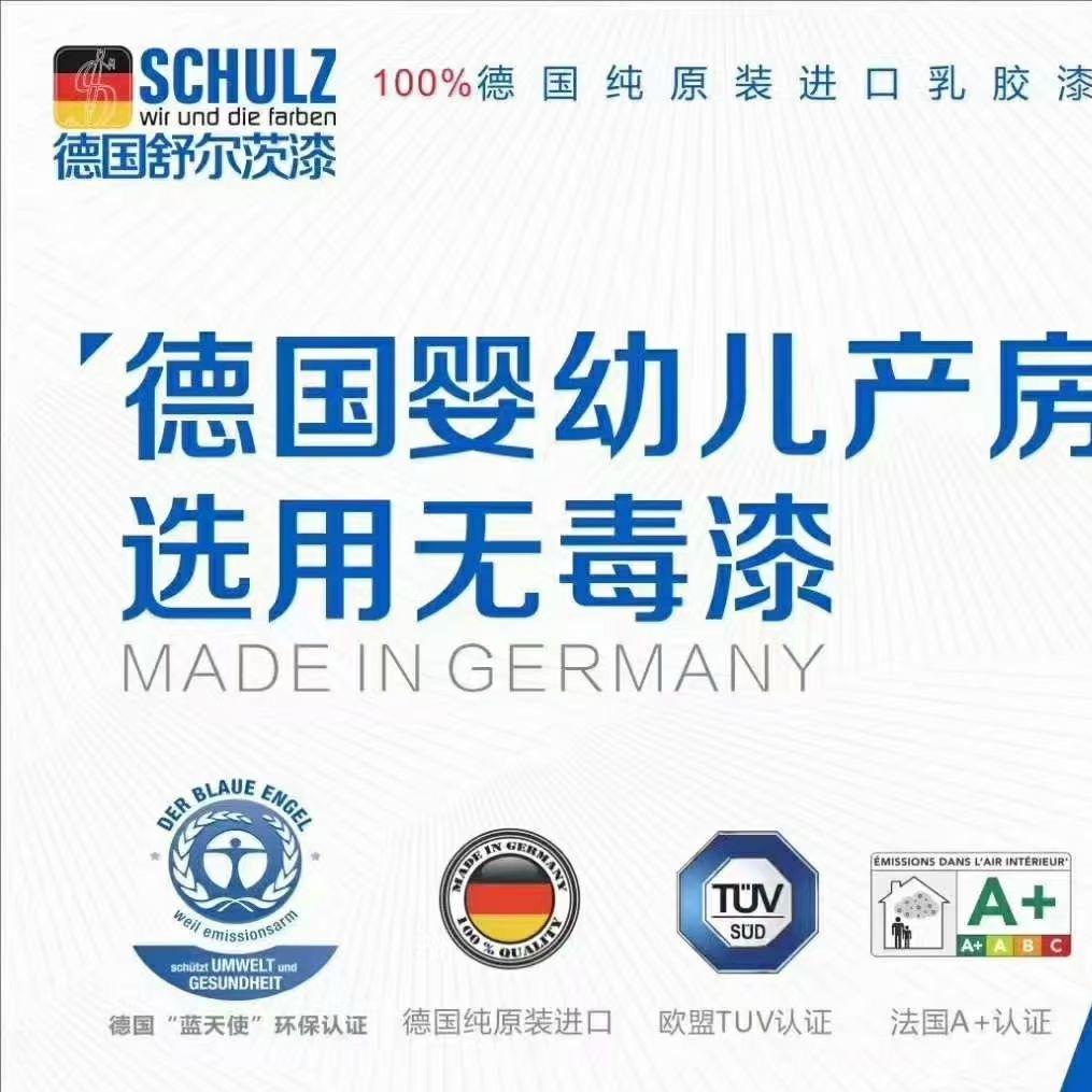 重庆做艺术漆的敏敏