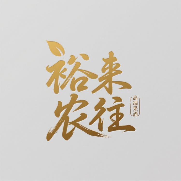 工厂源头直发🏭