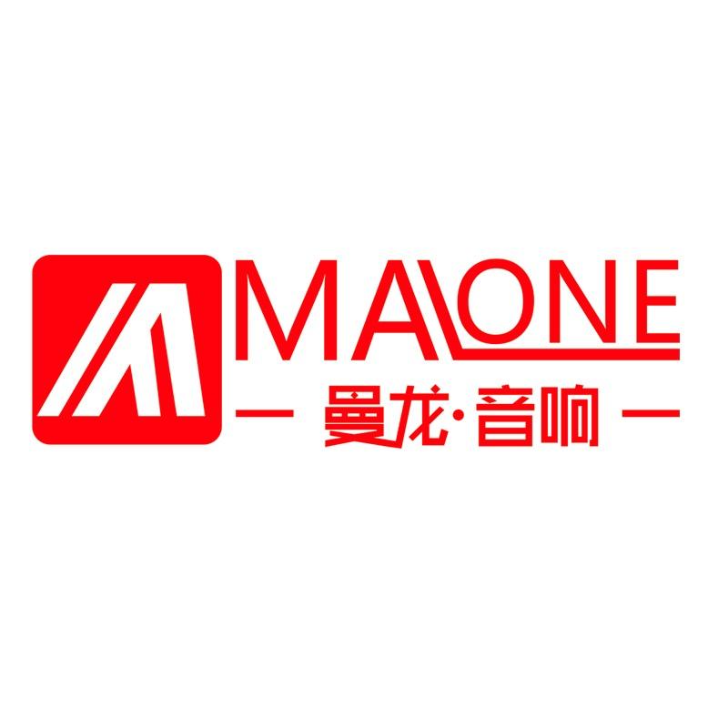曼龙音响专卖店