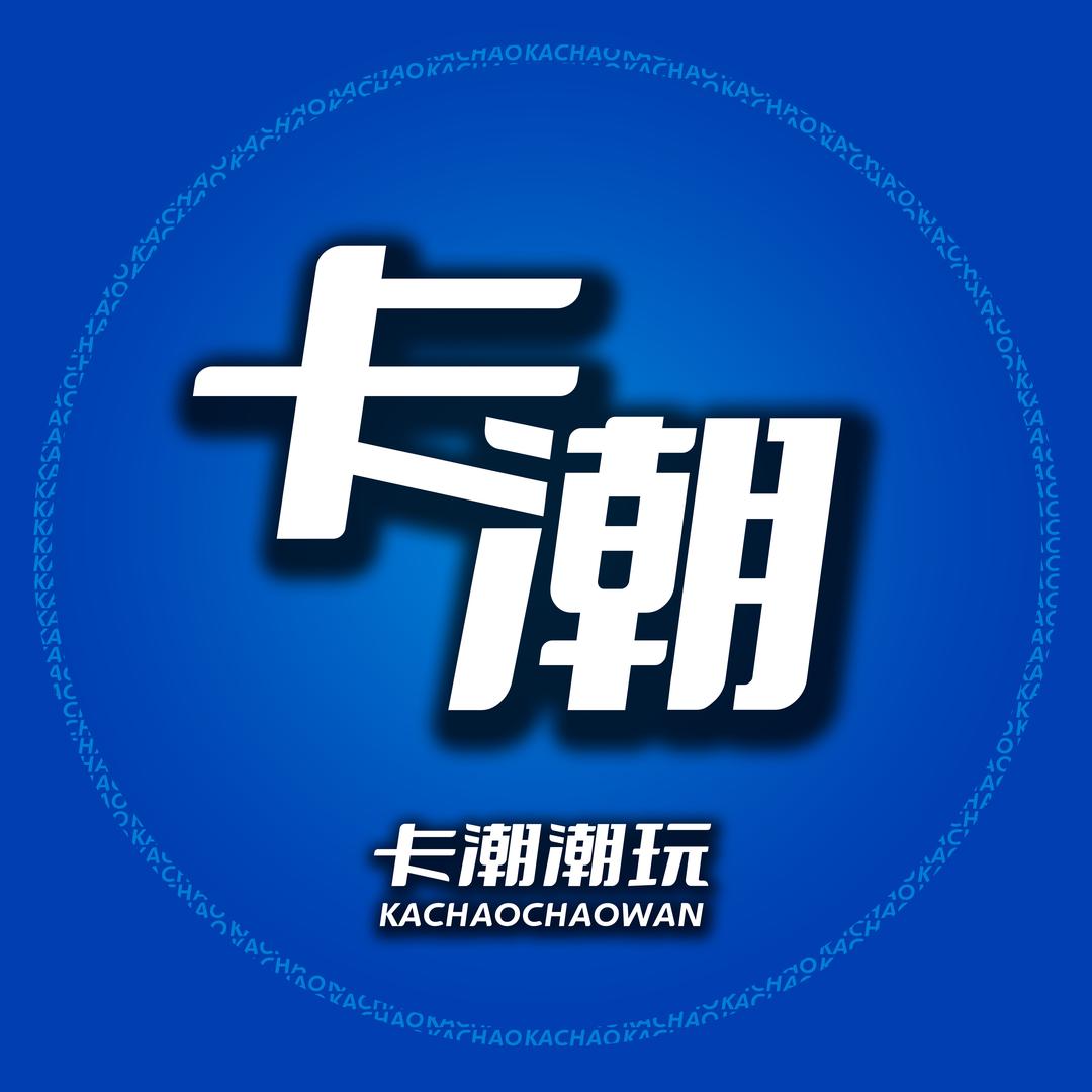 卡潮潮玩球星卡社