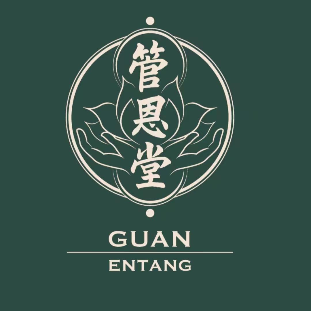 管恩堂