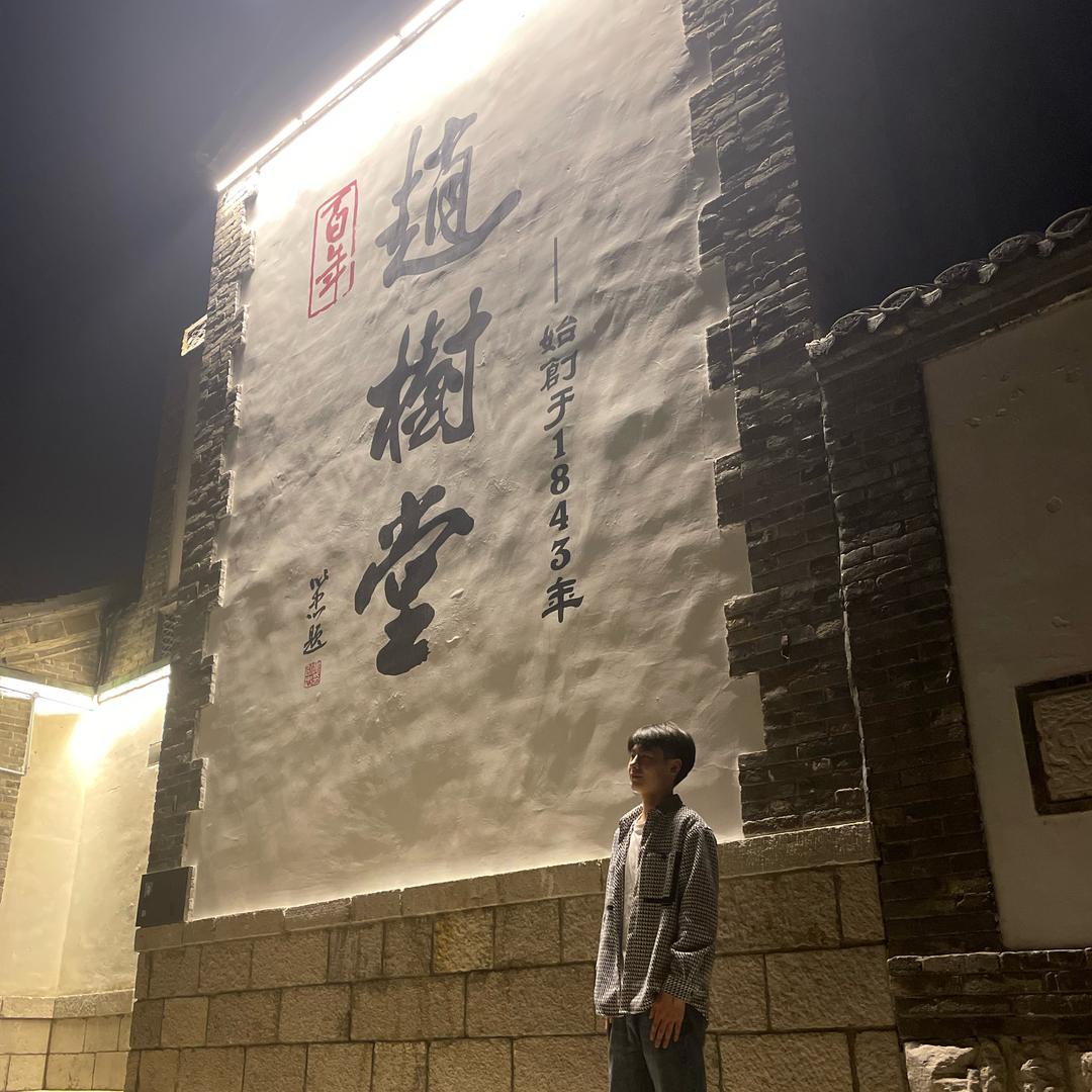 小郭先生