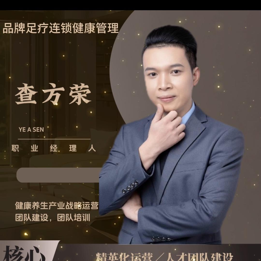 职业经理人渣总