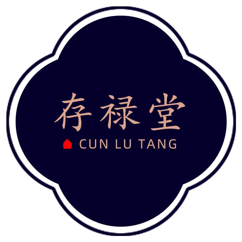 存禄堂家居旗舰店