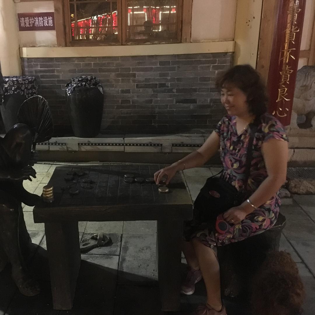 思念