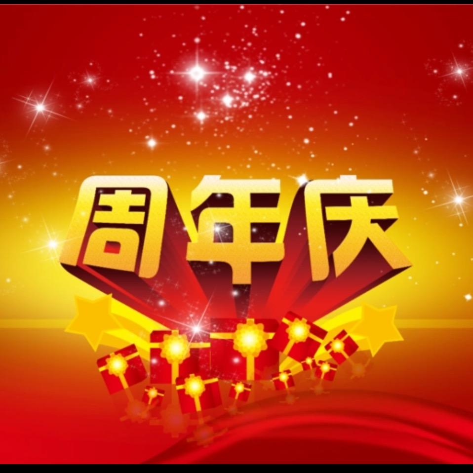 啸天3c工厂