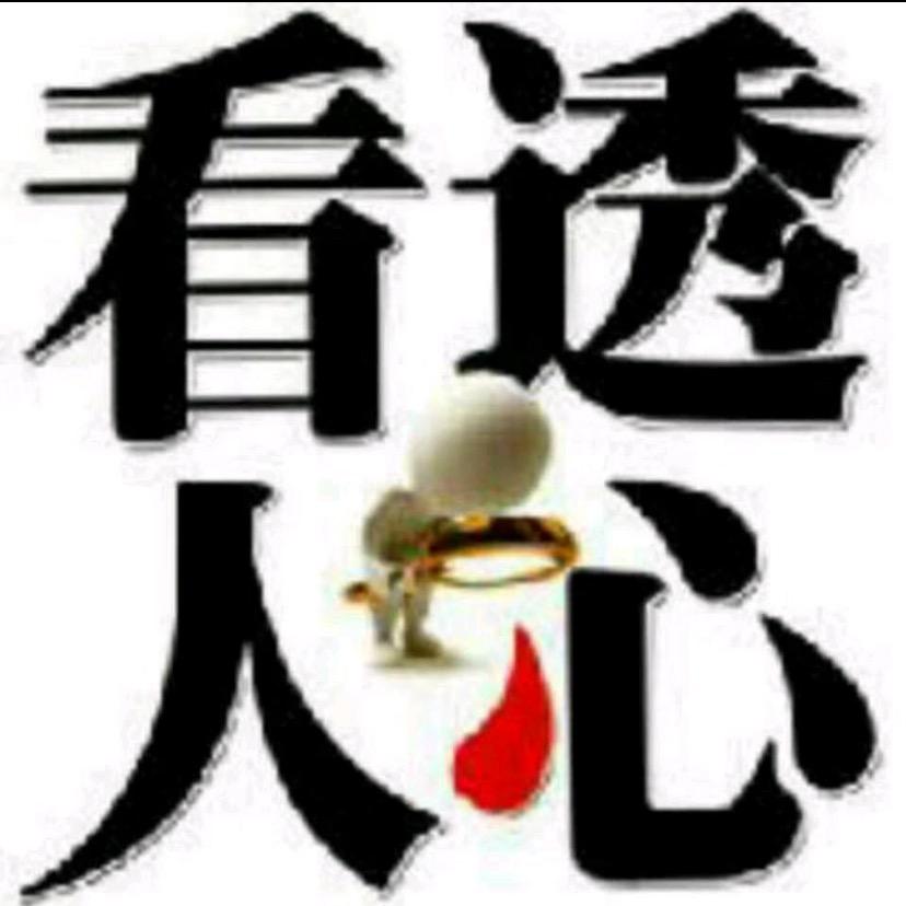 天意