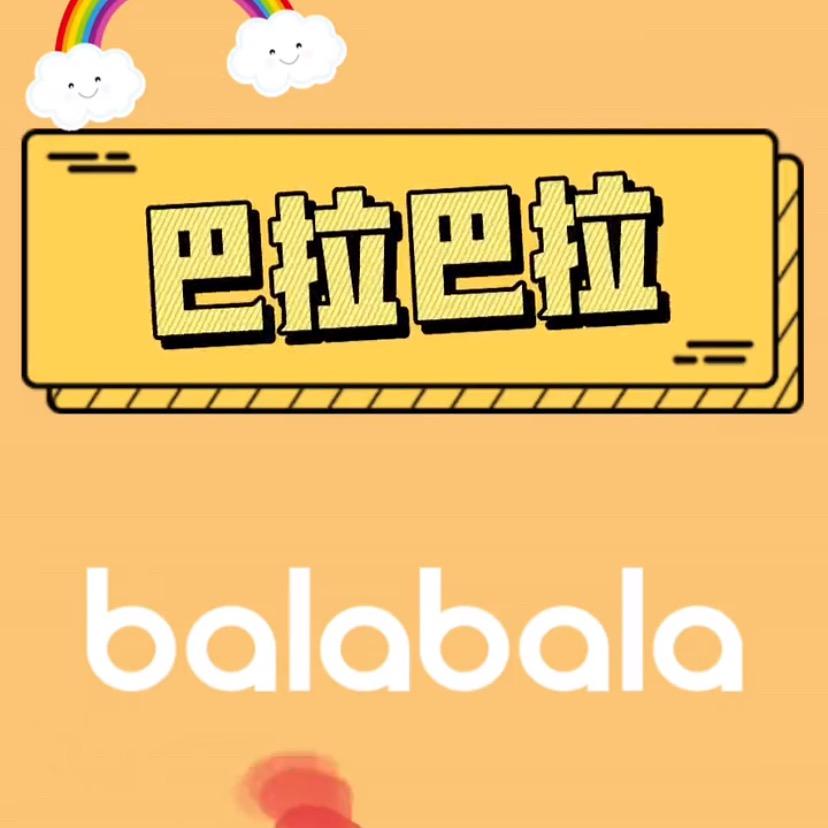 Balaabaala巴啦巴啦（虎门店）